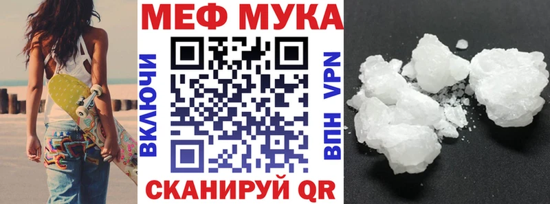 Наркошоп купить Cocaine  Меф мяу мяу  LSD-25  Гашиш  Верхнеуральск