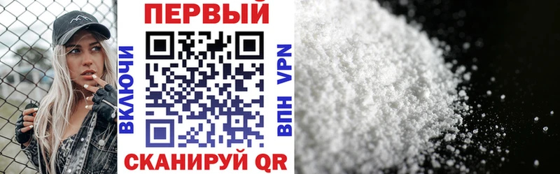 АМФЕТАМИН Розовый  Купить где  Верхнеуральск 