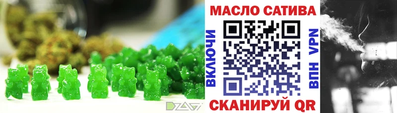 Купить  Верхнеуральск  Canna-Cookies марихуана 