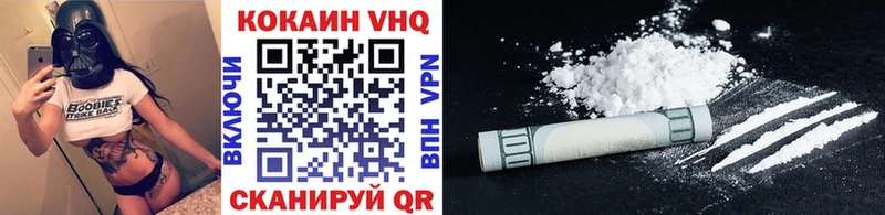 COCAIN 98% Верхнеуральск