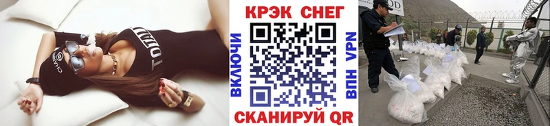 Купить закладки  Верхнеуральск  КОКАИН VHQ 