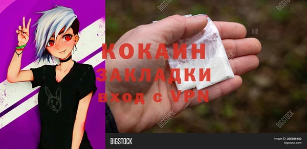 мефедрон Инта