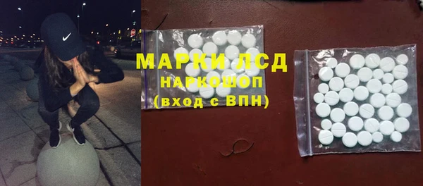 мефедрон Инта