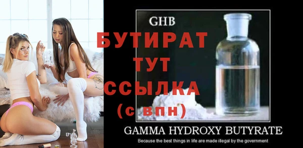 мефедрон Инта