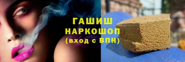 мефедрон Инта