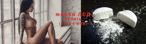 марки lsd Иннополис