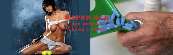 мефедрон Инта