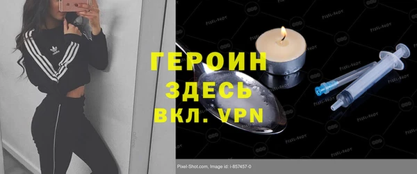 мефедрон Инта