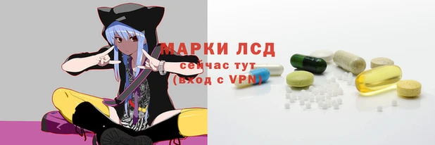 марки lsd Иннополис