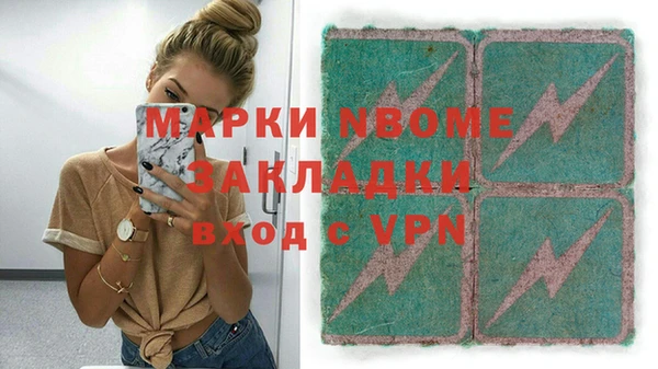 мефедрон Инта