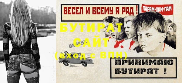 мефедрон Инта