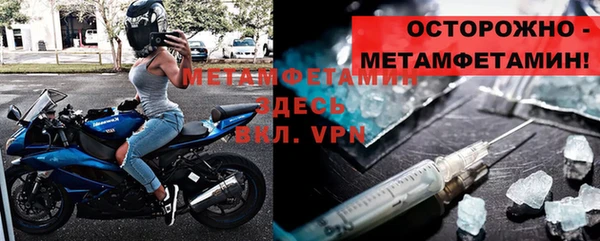 мефедрон Инта