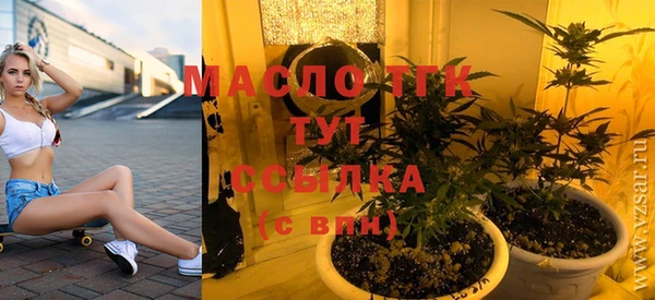 мефедрон Инта