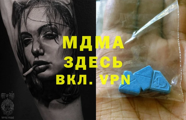 mdma Инсар