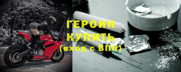 мефедрон Инта