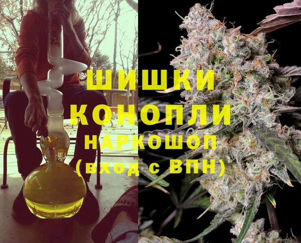 мефедрон Инта