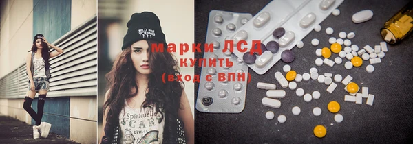 mdma Инсар