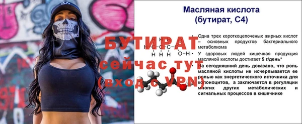 мефедрон Инта