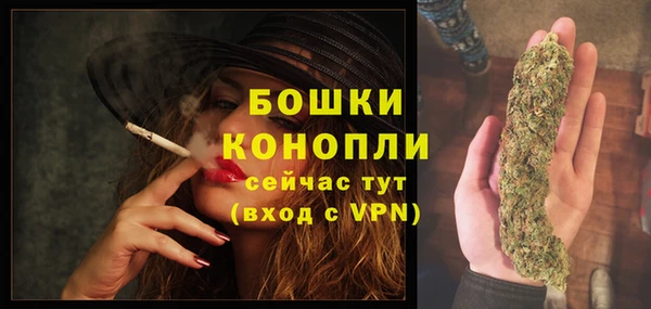 мефедрон Инта