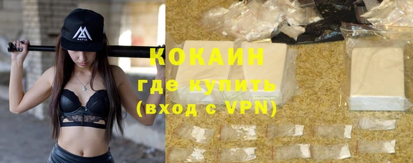 мефедрон Инта