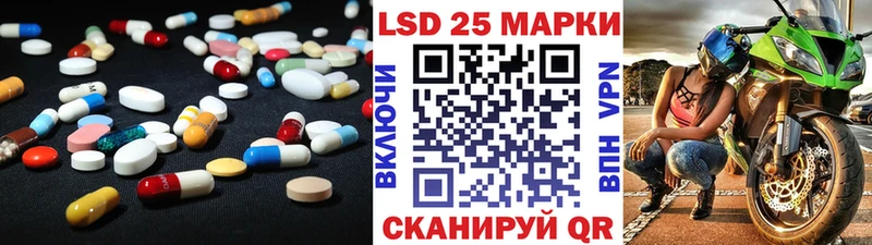 Купить  Верхнеуральск  LSD-25 экстази ecstasy 