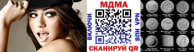 Купить закладки  Верхнеуральск  MDMA crystal 