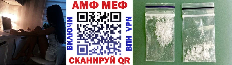 Первитин винт  Купить  Верхнеуральск 