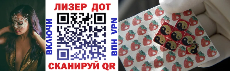 Купить где  Верхнеуральск  Марки NBOMe 1,8мг 