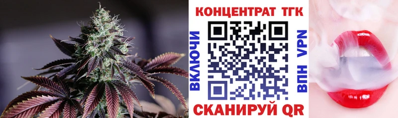 Дистиллят ТГК Wax  Купить  Верхнеуральск 